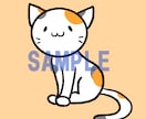 500円で動物のアイコンお描きします ゆるくてシンプルなアニマルを1点お描きします。 イメージ2