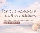 大切な人を亡くした後の心の思いを静かにお聴きします 「これでよかったのかな」が心に残っているあなたへ イメージ1