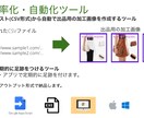 ご要望に合った自動ツールの開発します せどり・出品ツール・業務効率化など何でも対応致します。 イメージ1