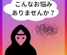 占い師の方へInstagramでの集客方法教えます 「ココナラで占いが全然売れない…」そんなあなたへ！ イメージ2