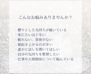 一人で抱えきれない気持ちを整理する電話相談をします 国家資格の心の専門家が、次の一歩を見つけるサポートをします イメージ6
