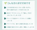 理想の未来や夢への一歩を具体化し行動へ移します チャットで3日間作戦会議。夢を叶えるロードマップを作ろう イメージ6