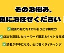 ゲーム実況の動画をファンが増える記事にします ゲームへの理解と丁寧な対話で、あなたの"らしさ"を形にします イメージ4