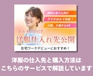 ゼロから始める！note収益化・応用まで解説します ❤️豪華特典付❤️経験を収入源にする構造とAI活用術を公開♩ イメージ6