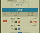 必見☆宝くじ(ギャンブル等)の購入日をお教えします 宝くじを購入する日が人によって違うんですよ！当選者続出‼️☆ イメージ9