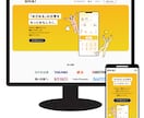 今なら30%off！格安でコーディングいたします デザインの魅力そのままに。丁寧に忠実なコーディング！ イメージ2