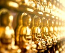 菩薩まで引き上げて、あなたを菩薩にします ★仏の存在としての使命・役割を果たすために★ イメージ1
