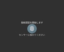 指紋認証パスワード管理アプリお譲りします 広告収入Get Android 指紋認証パスワード管理アプリ イメージ1