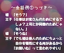 ワンコインで"120日チャット"させていただきます 僕のサービスを利用されたい方への★お試し版★チャットサービス イメージ4