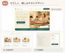 LP制作5万円✨月額0円！見本から選べます 初めてでも安心！スマホ対応から公開までしっかりサポートします イメージ6