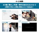 写真をAIで動かしてメッセージビデオを作成します 思い出とともに大切な人に感謝の気持ちを伝えることができます！ イメージ2