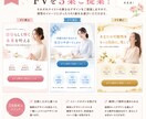 初めての依頼でも安心！LPのFVを3案ご提案します 5名様限定☆特別価格15,000円でご提供しています イメージ3