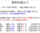 脱ノウハウコレクター！メンタル不要トレード教えます 勝てる手法を持っても、頑張っても、勝てずに負け続ける人向け イメージ3