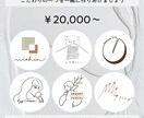手書き風からかっちりまで、お洒落なロゴお作りします お客様の思いや信念を乗せたロゴをお作りいたします イメージ1