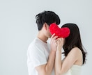 恋愛セミナーでお伝えしている内容をお伝えします 恋愛に関して受け身なあなたへ！受け身から積極的な恋愛に！ イメージ2