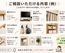 DIY相談写真でビスやアンカー選びをサポートします 写真を送るだけ、ビス・アンカー取付の相談に丁寧にお答えします イメージ5
