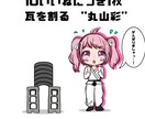 イラストオーダーお待ちしております 既存作品からオリジナルキャラまで色々描きます！ イメージ6