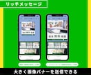 プロのマーケターがLINEの構築/運用を代行します 登録数を増やす施策+オリジナルリッチメニューまで作成します。 イメージ3