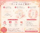 いろはで選ぶ、あなただけのご神託をお届けします 心を整える、やさしい恋のおみくじ イメージ2