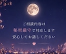 忘れられない恋のお悩みをお聞きします 長い恋の終わりを経験した私が優しく寄り添います イメージ4
