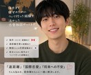 海外まで彼女を追いかけた僕が恋愛相談に乗ります 国際恋愛・遠距離恋愛・失恋の経験をもとにお話をお聞きします イメージ1