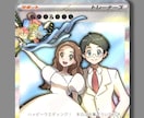 ポケモントレーナー風イラスト描きます トレーディングカード風やバトル風、ウェルカムボードにも♡ イメージ1