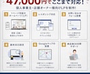 STUDIOで価格を抑えた高品質なLPを制作します 初めてのHP制作でも安心！個人事業主様向けの高品質LP制作！ イメージ2