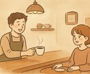 あなたの事を"全力"で受けとめます "心の荷物"をそっとおろせる、やすらぎカフェ イメージ4