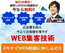 Webバナー、ヘッダー、SNS画像等の制作致します 初出品特別記念。真心こめて、目につく画像作ります。 イメージ3
