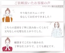 女性向け集客に強い！web画像・バナー制作します Instagram広告・SNS広告・ECバナーお任せください イメージ3
