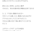 テーマに沿って、メロディに歌詞をつけます DTM歴10年以上！作詞歴10年越えの私やっくんにお任せ！ イメージ2