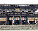 転職の時期・適職・仕事運を四柱推命で鑑定します 仕事の悩み、転職の迷い、適職を命術で詳しく占います。 イメージ10
