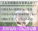 鏡の自分が楽しみになります美容気功で魅力を整えます 内側から自信が溢れ出す＊♪幸運を惹きつける前向きな毎日へ♪＊ イメージ2