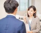 あなたのお話聴きます 会社であった嫌なこと、不安なこと、心配なこと、何でもどうぞ。 イメージ1