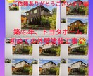 塗装業者様大歓迎！他社との差別化商材になります お家の外壁塗装工事の際のカラーシュミレーション代行します。 イメージ3