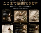 1枚の写真から販促画像を作ります POP・SNS・EC用にまとめて展開 イメージ2