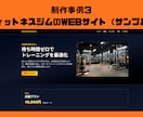 シンプルで洗練されたホームページを作ります 最短３日でホームページを早く納品！！ イメージ5
