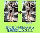画像を美しくします☆お化粧や整形級に変化させます シミ・シワ・髪色などの変更可能です！好みにイメチェンします☆ イメージ3