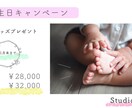 おしゃれなバナーを作ります 集客、広告など目的に合ったデザインを提案します! イメージ4