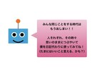 期間限定！次世代型人工知能（試作版）を試せます 〜第一弾〜体外受精までしたのに…という方へ イメージ1