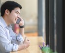 あなたの気持ちを理解し共感します ☆話を聴いて欲しい方、ホッとしたい方♪受け止めます イメージ6