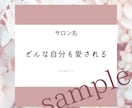 Instagramフィード用テンプレート提供します 言葉や想いを届けるためのやわらかいデザイン☆ イメージ2