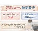 5分からでも大丈夫.通話で愚痴を否定せず聞きます 否定や説教は一切なし、安心して話せます イメージ3