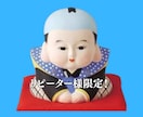 リピーター様限定！１分120円で占います 【私の商品を1回以上購入されたお客様限定です！感謝！感謝！】 イメージ1