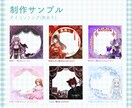 IRIAMライバー様向け デジタルグッズ作ります アイコンリング、ヘッダー等製作いたします。ガチャ景品にも！ イメージ5