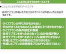 FIRE済みFP1級技能士がライフプラン作成します 教育、老後資金からFIREまでお金の不安を解消したい方へ イメージ4