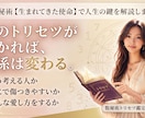 数秘術で「本来の役割」と「楽な生き方」を鑑定します 頑張りすぎて疲れたあなたへ。一生変わらないあなたのトリセツ イメージ1