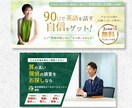 パッと目を引くバナー画像作成します 修正無制限！格安でバナーやヘッダー、WEB画像作成します◎ イメージ5