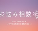 あなたの心を癒します ♡頑張りすぎたあなたの心に、そっと寄り添います♡ イメージ2