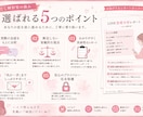 LINEから二人の距離感を徹底分析します 脈あり？脈なし？会話から恋愛サインと次の一手を読み解きます イメージ5